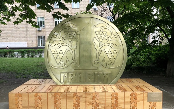 У Києві встановили пам ятник гривні