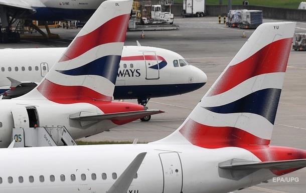 British Airways прекратит полеты из Лондона в Киев