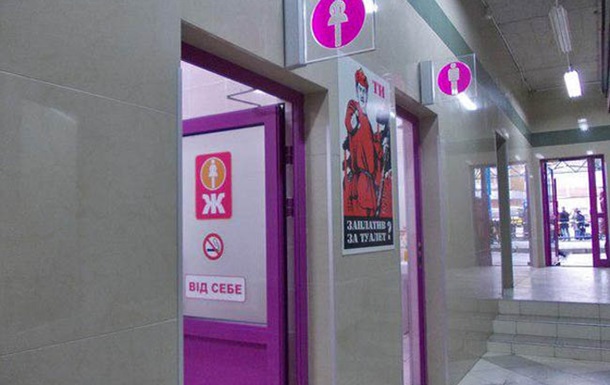 Великі супермаркети в Україні зобов язали встановити туалети