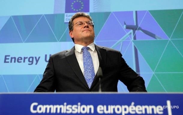 Газовые переговоры: еврокомиссар озвучил планы