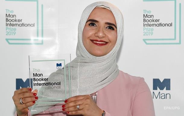 Лауреатом Букерівської премії стала письменниця з Оману