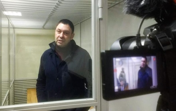Верховный суд признал законным арест Вышинского