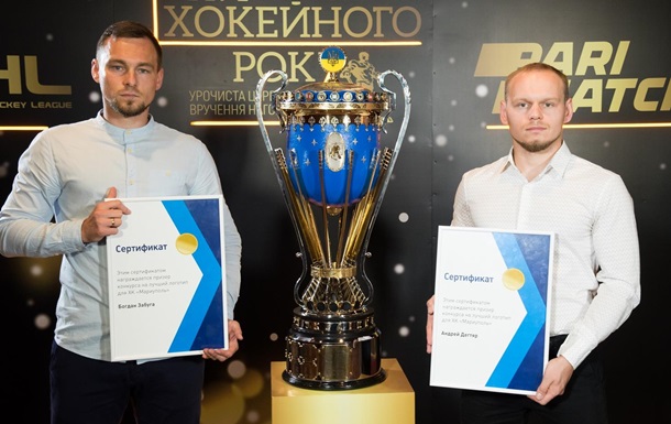 Победителей конкурса на лучшую эмблему для ХК  Мариуполь  наградили 50 000, 25 000 и 15 000 грн