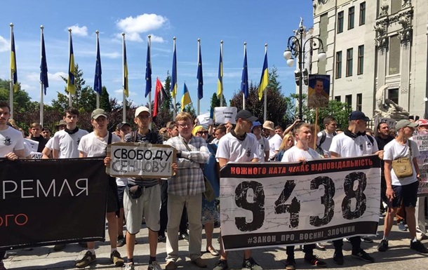 Марш за звільнення в язнів Кремля з файєрами закінчився під АП України в Києві