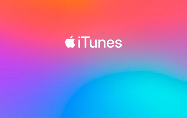 Apple    iTunes