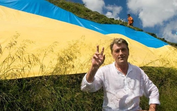 В ГПУ рассказали о деле против Ющенко