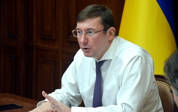 ГПУ завела справи через заяви щодо Донбасу