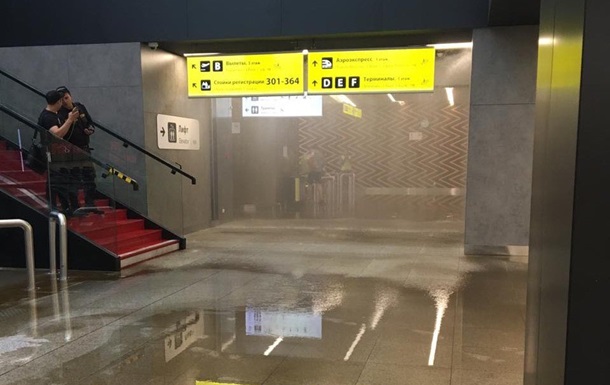 У московському аеропорту затопило один із терміналів
