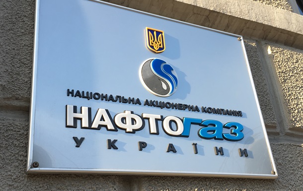 Магистральные газопроводы Украины передадут Нафтогазу