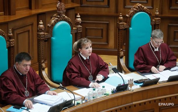 Заленський проти Ради. Як засідав Конституційний Суд