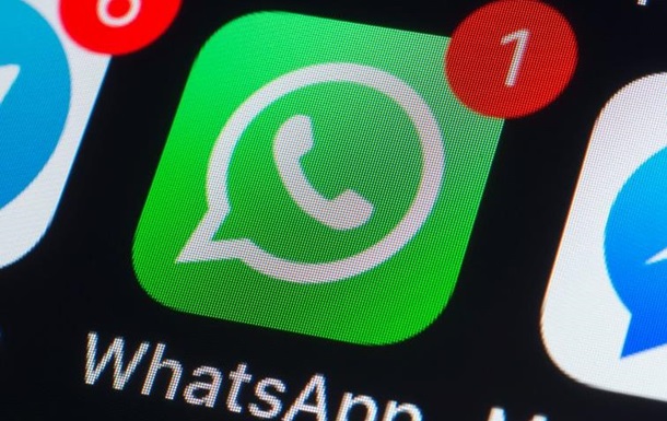 У WhatsApp знайшли новий спосіб шахрайства