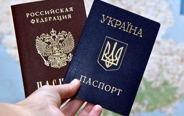 МИД ответил на выдачу российских паспортов
