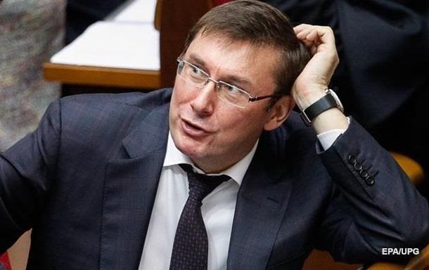 Комітет ВР не підтримав звільнення Луценка
