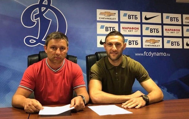 Игрок Шахтера официально перешел в московское Динамо