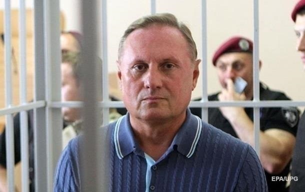 Суд продовжив арешт Єфремова