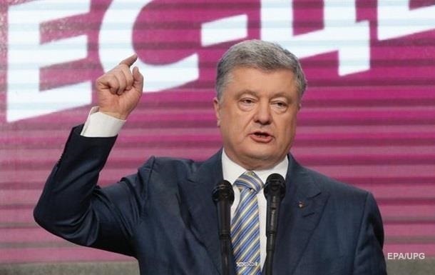 ГБР расследует  захват власти  Порошенко – СМИ