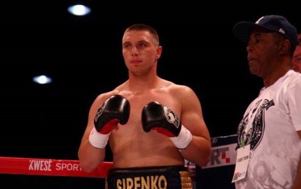 Украинец Сиренко досрочно победил известного российского боксера