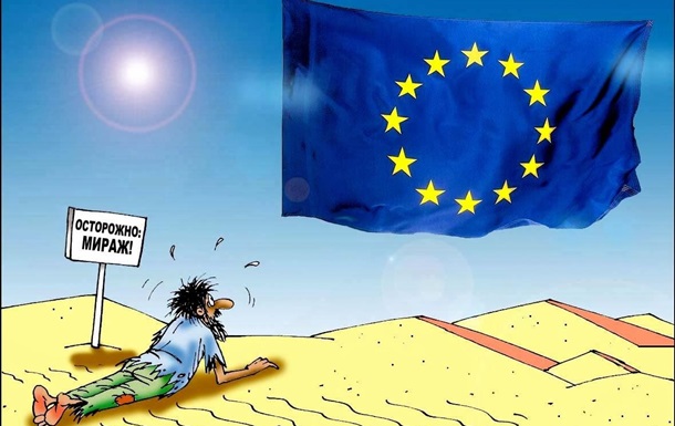 5 лет ассоциации с ЕС: итоги и выводы 