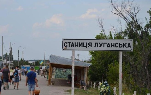 Сепаратисти відвели війська  біля Станиці Луганської
