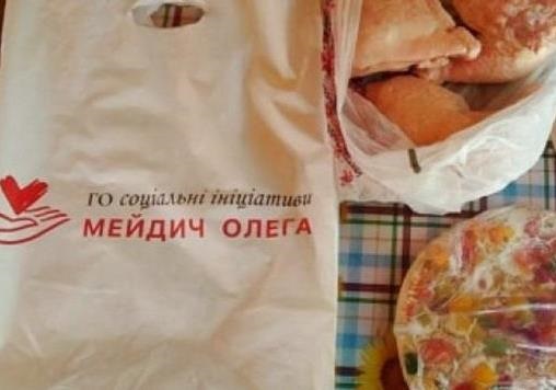 Мейдич не додав виборцям курятину видану Косюком 