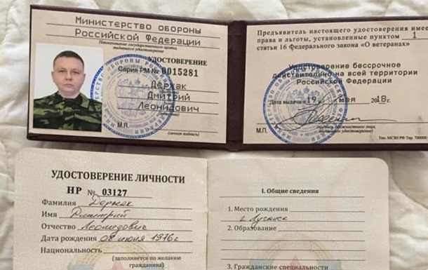 Затриманий з документами  ЛНР  сепаратист вийшов під заставу - Луценко