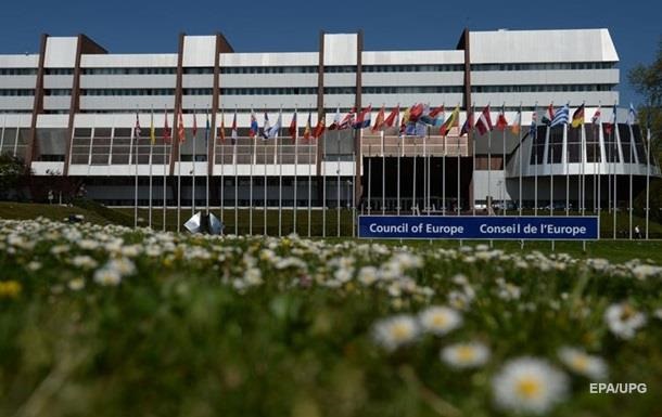 РФ заплатила внесок до бюджету Ради Європи