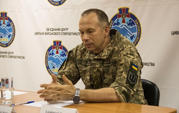 Глава ООС охарактеризовал ситуацию на Донбассе
