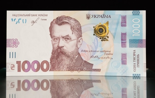 В НБУ прокомментировали пиратский шрифт на новой банкноте