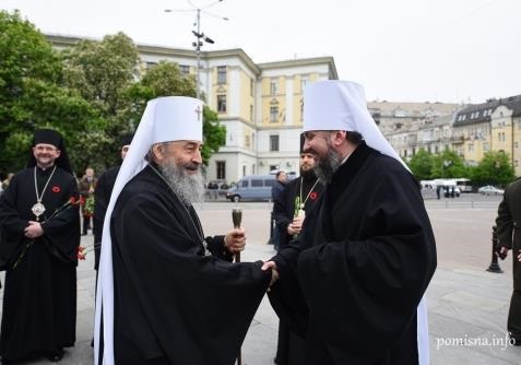 Экспертный совет по вопросам религии при Президенте Украины