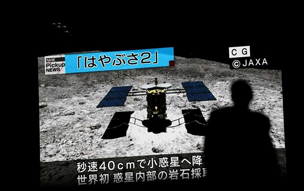 Зонд Hayabusa 2 передав перші знімки з астероїда
