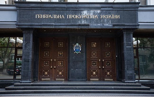 ГПУ: Санкции с Януковича сняты не полностью