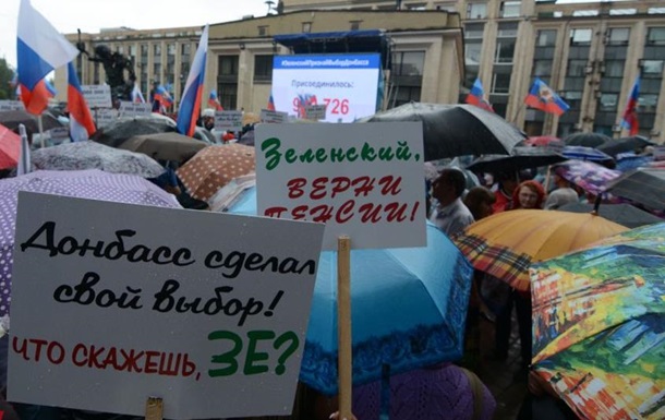 У  ДНР  заявили про мільйон підписів під зверненням до Зеленського