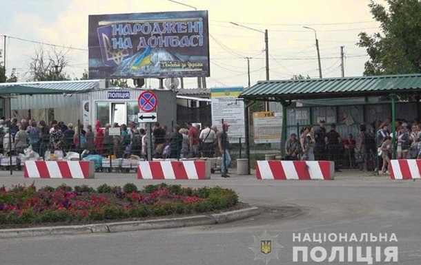 У пункті пропуску на Донбасі розпорошили газ