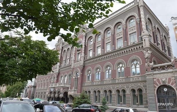 НБУ виграв у Верховному Суді в спорі з компанією Коломойського