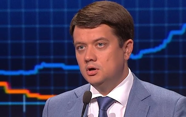 Амнистии на Донбассе не будет – Разумков