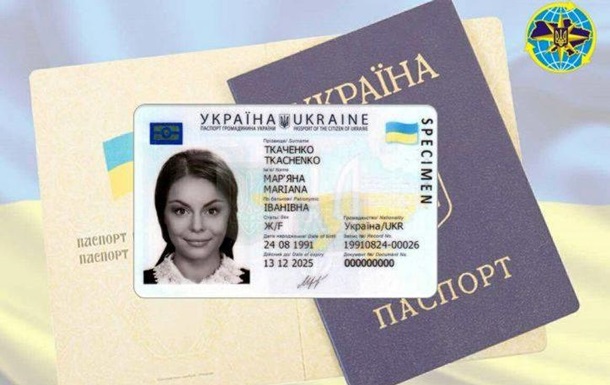 В Україні до виборів видали майже 14 тисяч ID-карт