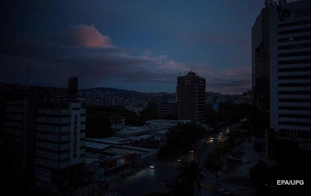 У Венесуелі оголосили вихідний через блекаут