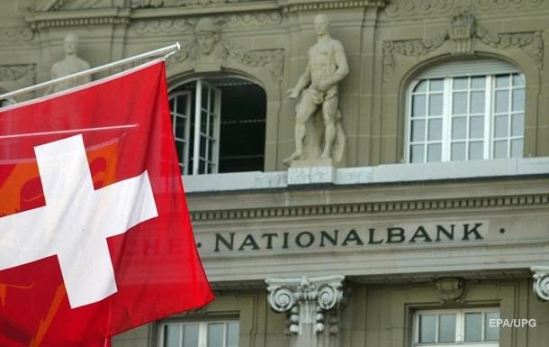 Банки Швейцарії почали доплачувати позичальникам за кредити