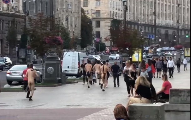 В Киеве по Крещатику пробежала группа голых парней