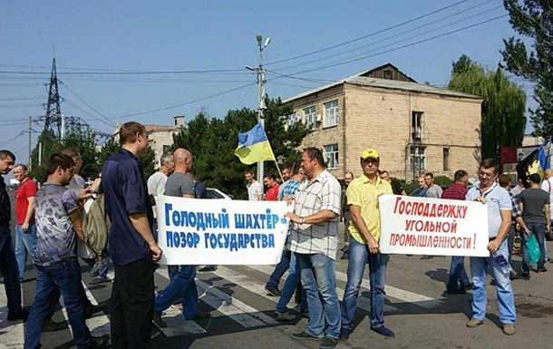 У Донецькій області протестують шахтарі