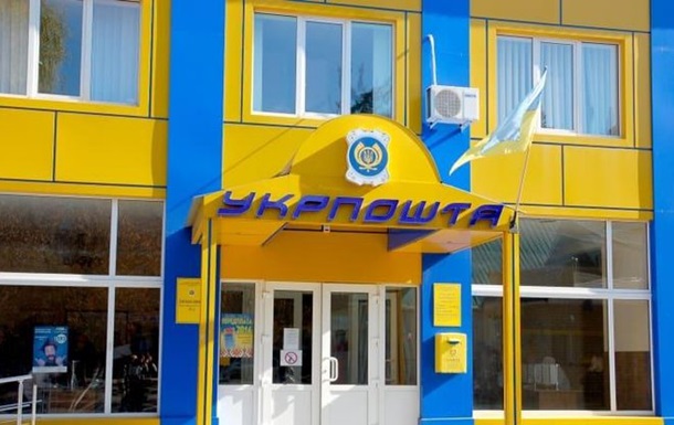 В Запорожье совершено разбойное нападение на отделение почты - СМИ