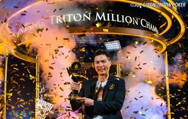  Игрок-любитель из Китая выиграл самый дорогой турнир в истории покера
