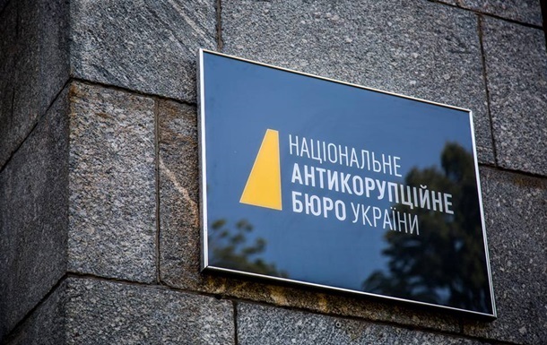 Екс-главу філії Укрзалізниці підозрюють у привласненні 1,2 млн грн