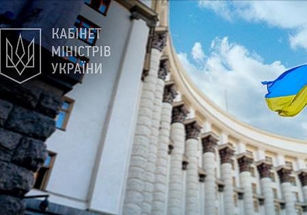 Кабинет министров Украины от «Зе! Команды». Какой он?