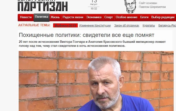 Лазейки для преступников