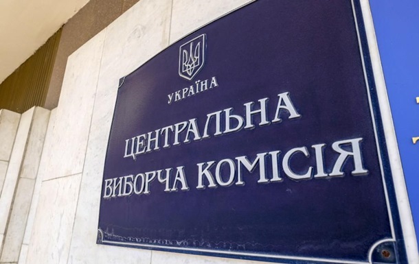 ЦИК зарегистрировала уже 145 народных депутатов