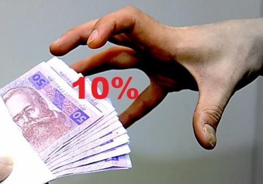 Платные доносы: за информацию о коррупции украинцев будут вознаграждать