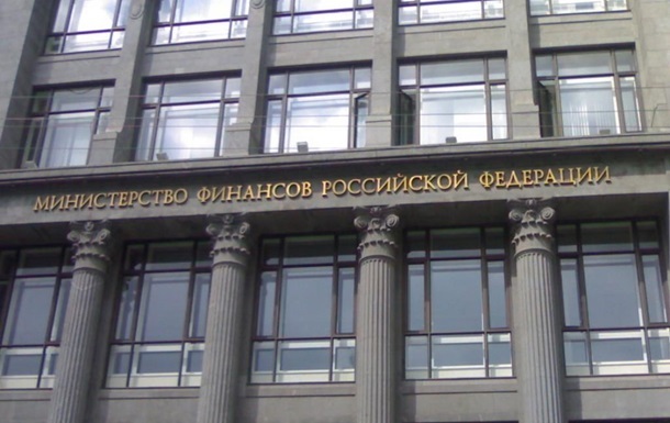 РФ оскаржила рішення арбітражу щодо активів Ощадбанку в Криму