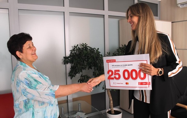 Жительница Ужгорода стала первой в стране победительницей уникальной акции  Альфа-Драйв  и выиграла 25 тысяч гривен