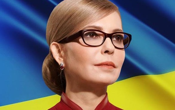 Юлія Тимошенко вітає усіх з Днем Незалежності! 